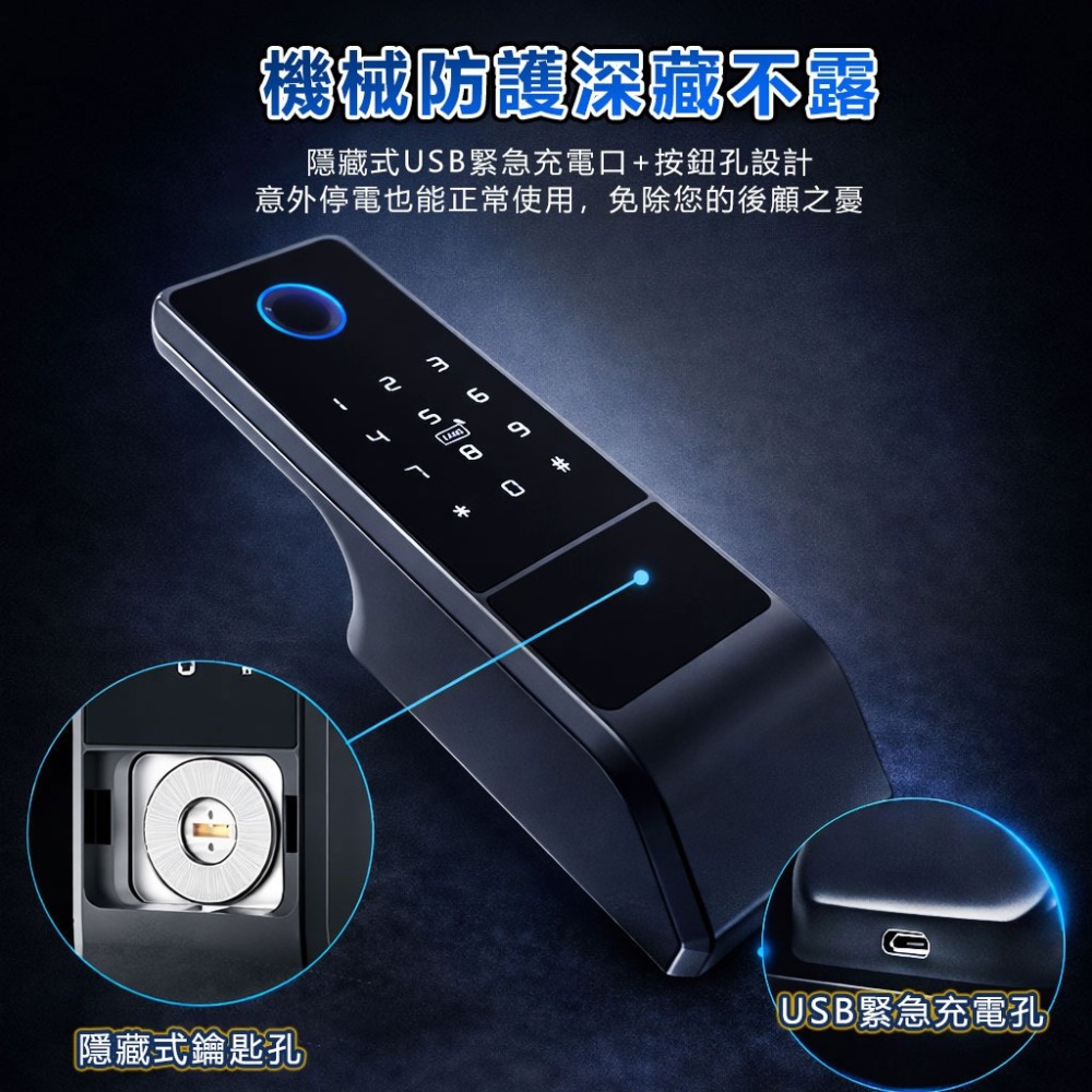 訊億 🔑智能門鎖 { 指紋便當鎖 } 指紋鎖 老式鐵門鎖 指紋鎖 電子鎖 密碼鑰匙 公寓指紋鎖 鐵門指紋鎖 出租 公寓-細節圖7