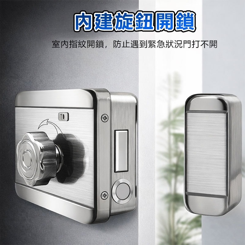 訊億 🔑智能門鎖 { 指紋便當鎖 } 指紋鎖 老式鐵門鎖 指紋鎖 電子鎖 密碼鑰匙 公寓指紋鎖 鐵門指紋鎖 出租 公寓-細節圖9