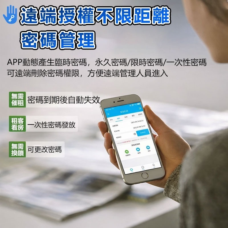 訊億 🔥 IOT通通牌門鎖專用 { 智能鎖網關G2 } 遠程一鍵開鎖 免距離限制 Tuya智能生活-細節圖4