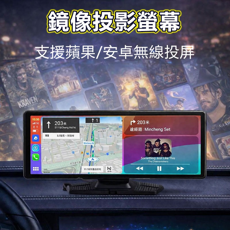 訊億  CarPlay車機 10.26吋 無線CarPlay Android Auto 導航螢幕-細節圖6