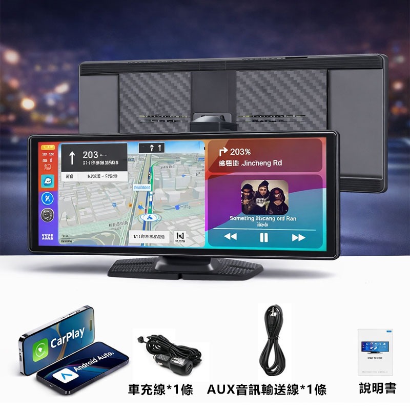 訊億  CarPlay車機 10.26吋 無線CarPlay Android Auto 導航螢幕-細節圖9
