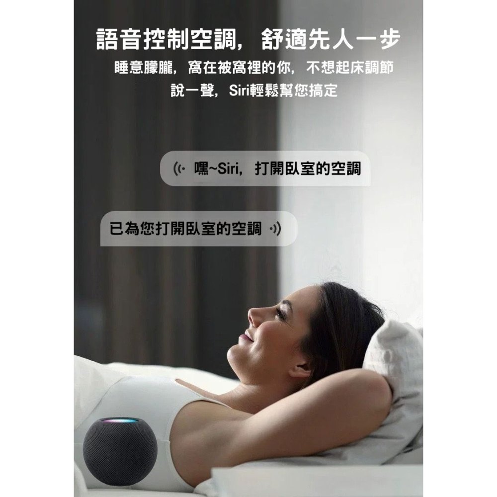 HomeKit冷氣遙控器 黑豆 智能紅外線轉換器｜Siri語音控制｜免改線遠端開關｜支援多品牌空調｜溫度顯示-細節圖3