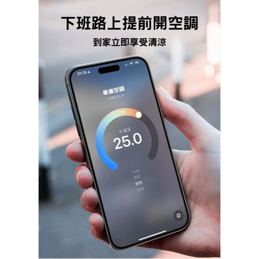 HomeKit冷氣遙控器 黑豆 智能紅外線轉換器｜Siri語音控制｜免改線遠端開關｜支援多品牌空調｜溫度顯示-細節圖4