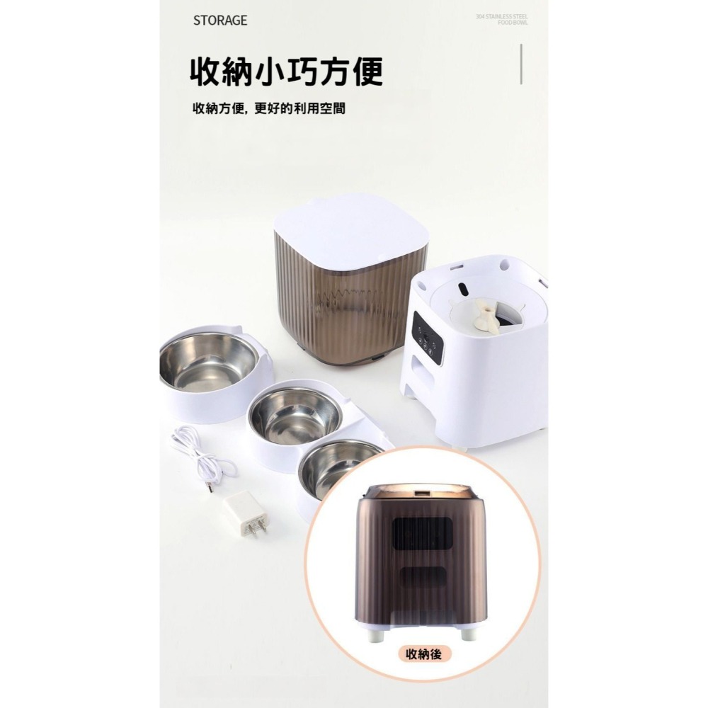 IOT智能寵物餵食器｜TUYA APP遠端｜雙電源不斷電｜不卡糧｜語音互動｜貓狗自動餵食機｜防潮密封｜不鏽鋼碗-細節圖7