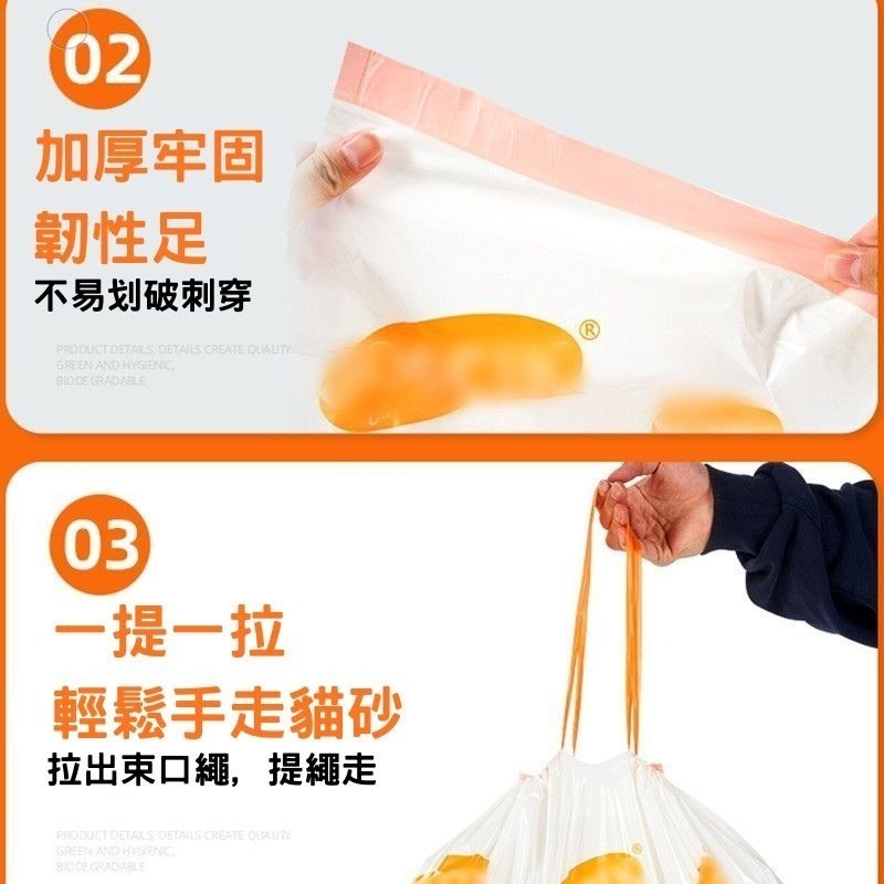 訊億 🐾BLW02 開放式貓砂盆專用垃圾袋 15入/捲 自動貓砂盆專用袋 抽繩式貓砂袋 加厚防漏 耐拉扯 清潔袋-細節圖4