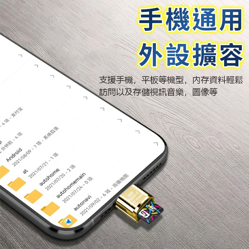 免驅動OTG 隨插即用 USB-C手機讀卡機 蘋果 安卓OTG Type-C轉USB-A-細節圖4