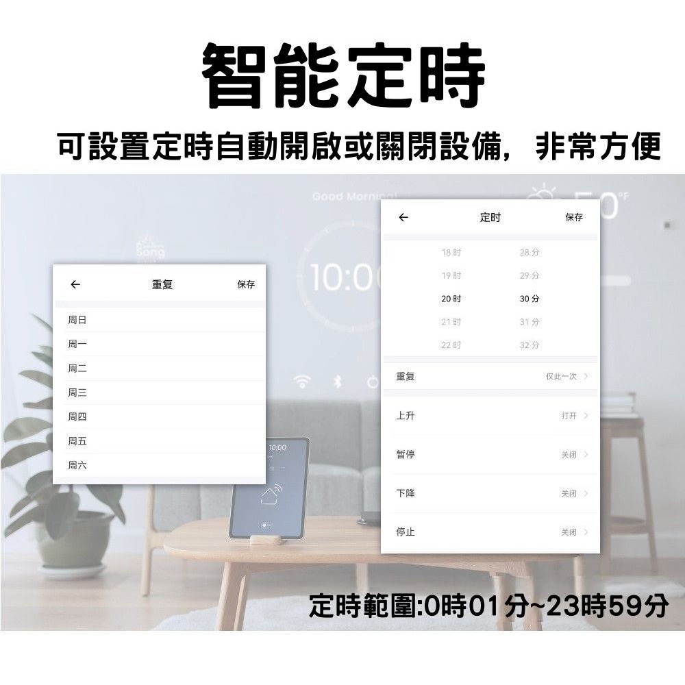 訊億✨Tuya WiFi智能遙控拷貝器 IOT RF433 捲門遙控器 手機遠端開門 車庫門 鐵捲門 庭院門 電動窗簾-細節圖7