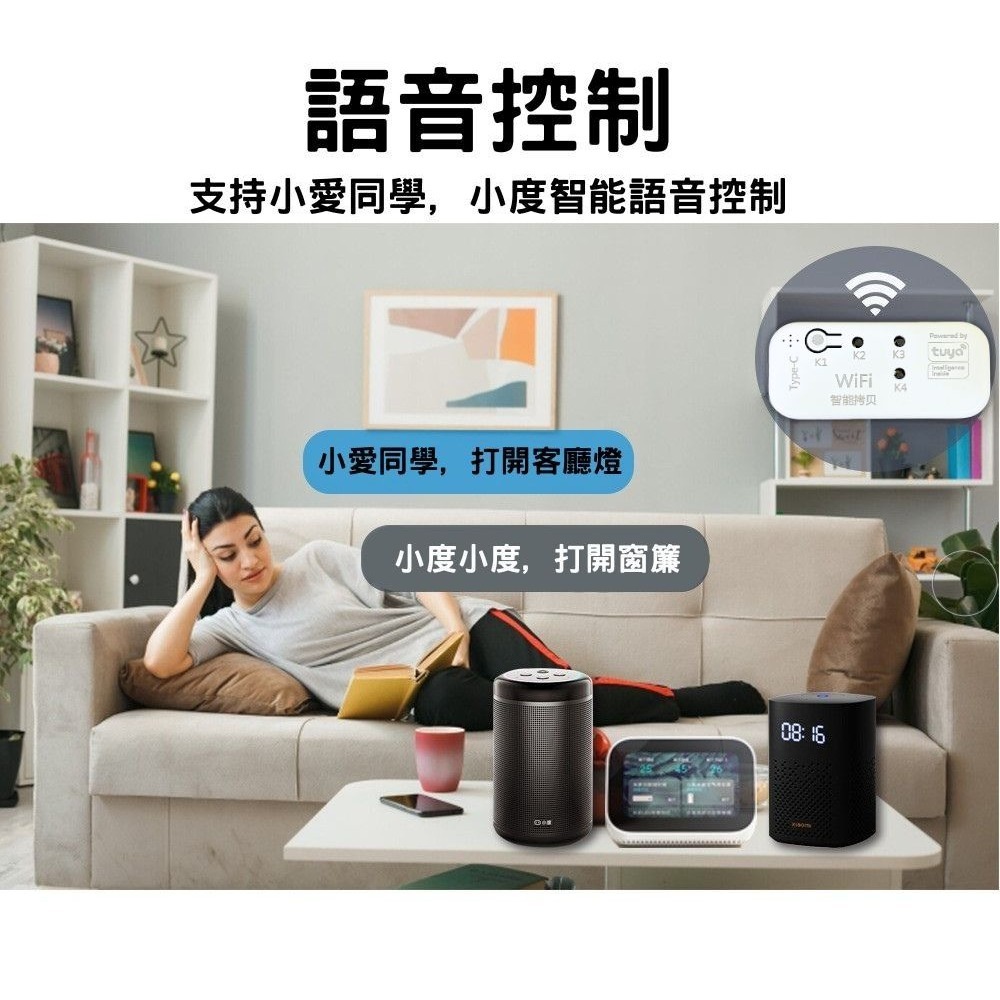 訊億✨Tuya WiFi智能遙控拷貝器 IOT RF433 捲門遙控器 手機遠端開門 車庫門 鐵捲門 庭院門 電動窗簾-細節圖9