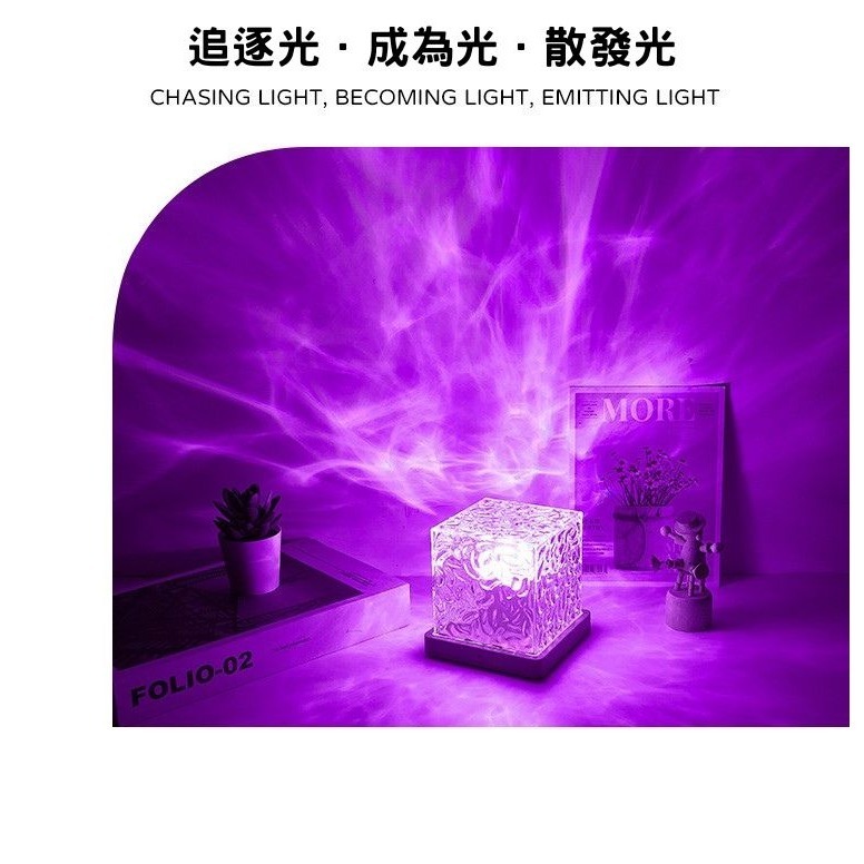 訊億💡浪漫水波紋氛圍燈 遙控變色 16色RGB 小夜燈 充電式 水紋燈  氛圍-細節圖6