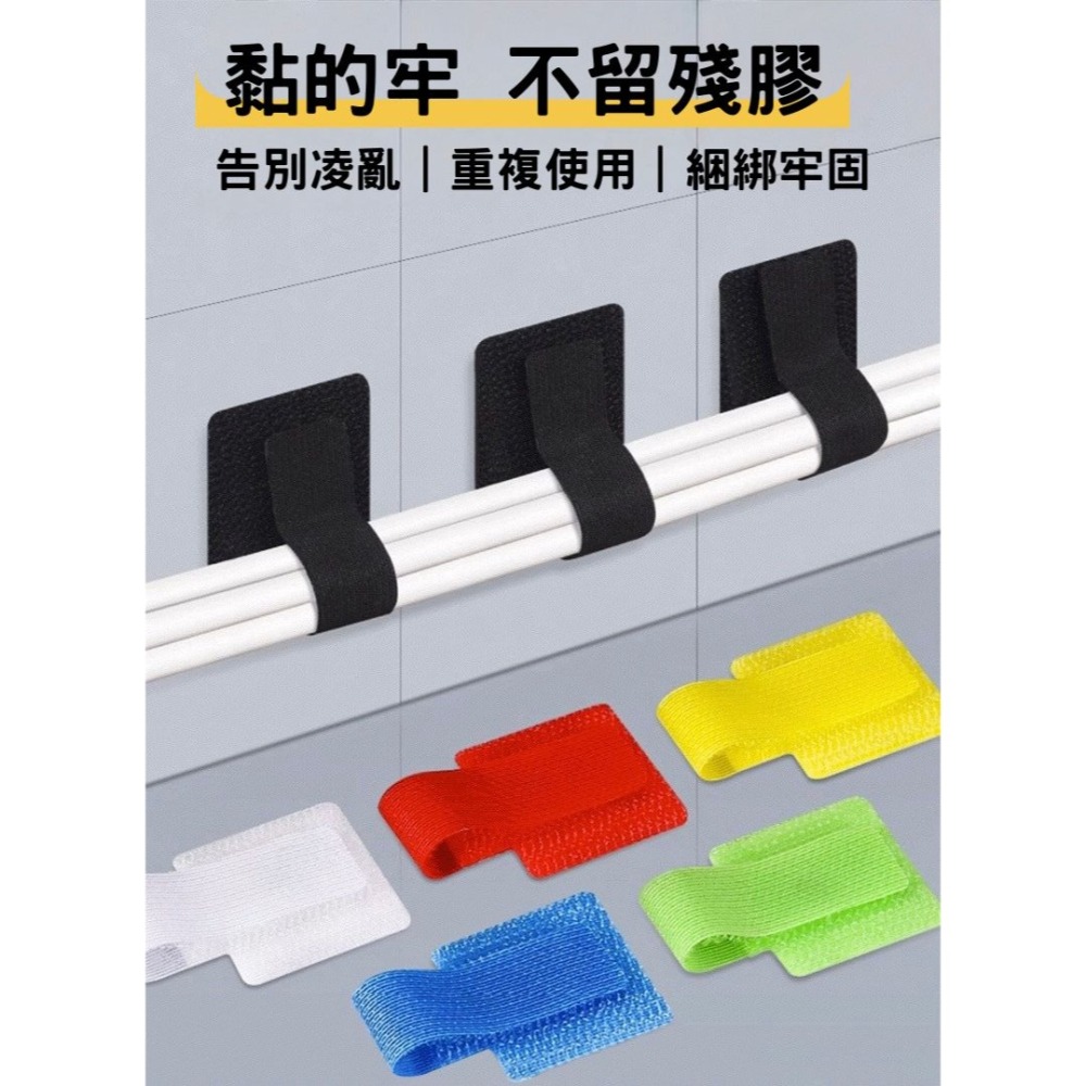 訊億💡魔鬼氈理線器 自黏式集線器 線材固定器 電線收納 黏貼式理線扣 桌面理線神器-細節圖3