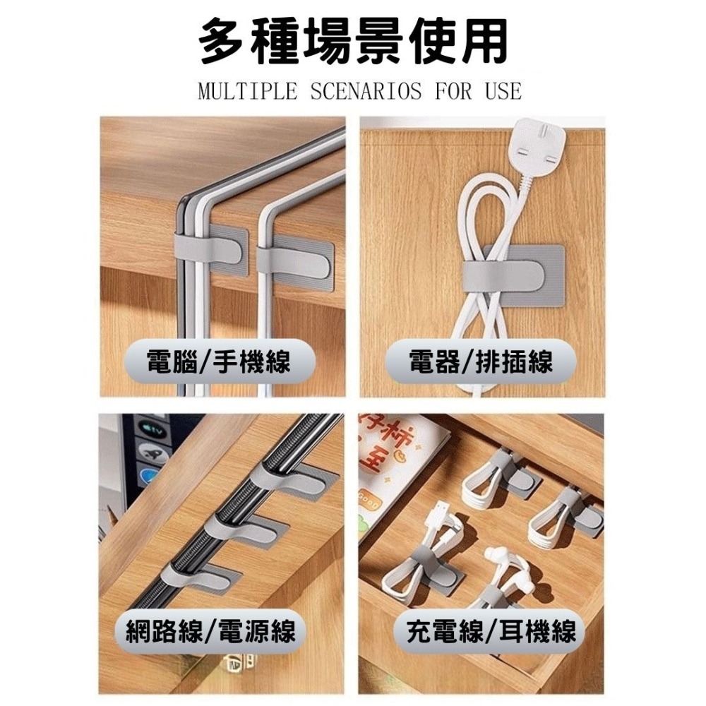 訊億💡魔鬼氈理線器 自黏式集線器 線材固定器 電線收納 黏貼式理線扣 桌面理線神器-細節圖7