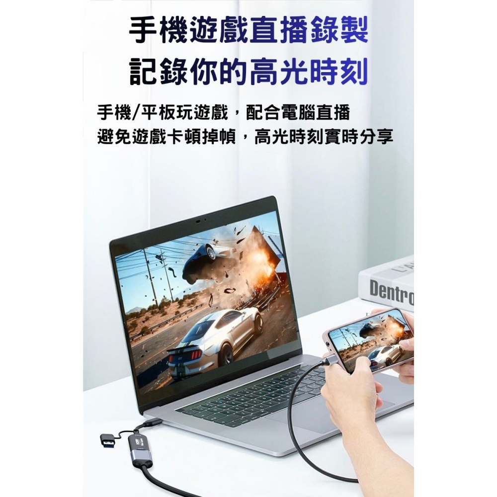 訊億💡【免驅 HDMI影音擷取卡】USB/Type-C 雙接口 1080P 遊戲直播 擷取卡 Switch PS4-細節圖6
