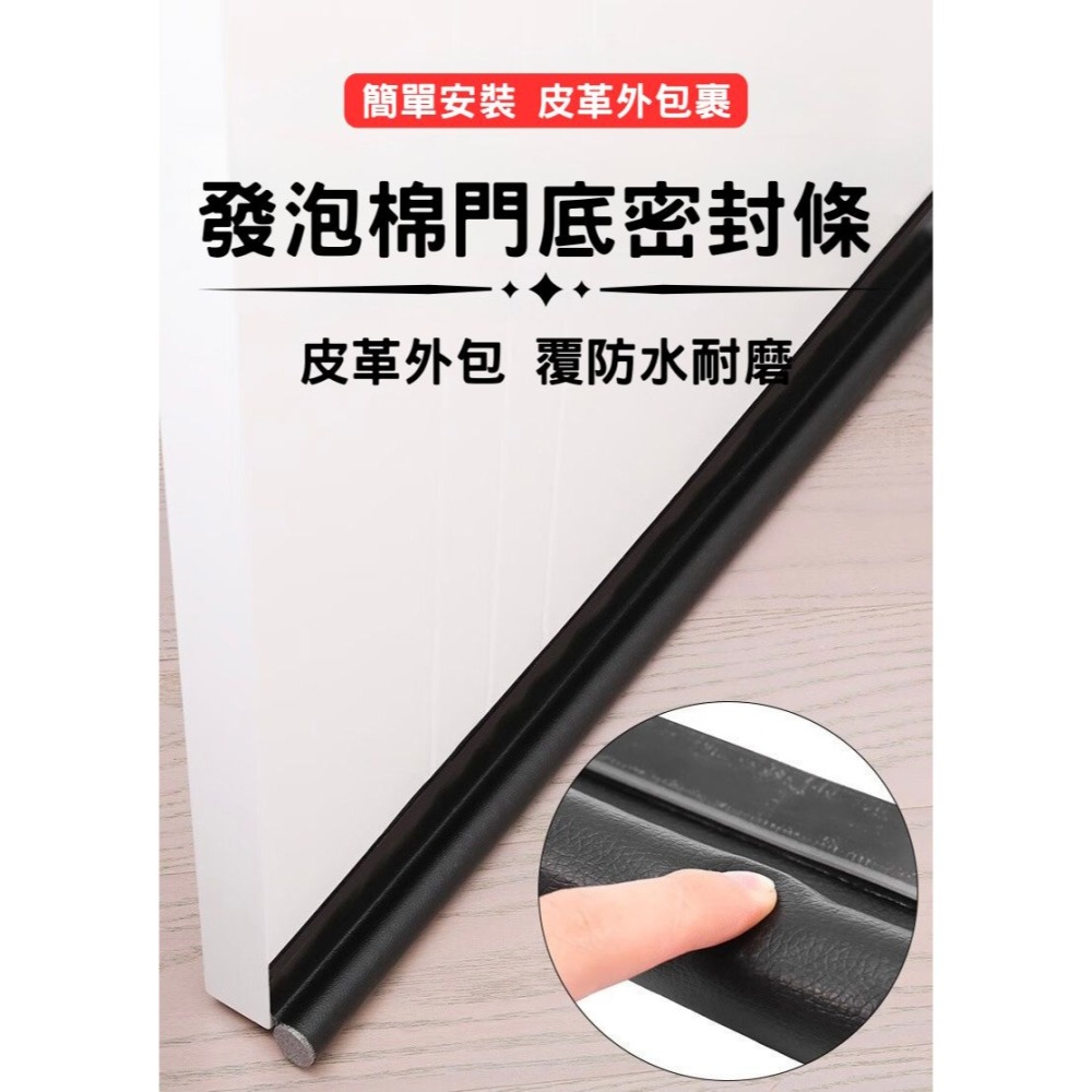 訊億💡門底密封條 單面款 防風隔音條 門縫防塵條 門底擋風條 防蟲防煙 防冷氣外洩 自黏式門縫條 可裁剪 黑色 灰色-細節圖3