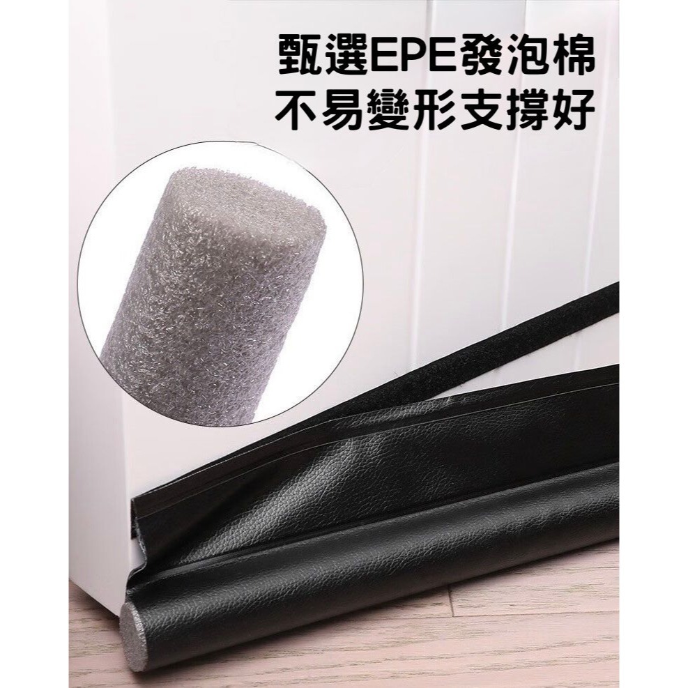 訊億💡門底密封條 單面款 防風隔音條 門縫防塵條 門底擋風條 防蟲防煙 防冷氣外洩 自黏式門縫條 可裁剪 黑色 灰色-細節圖7