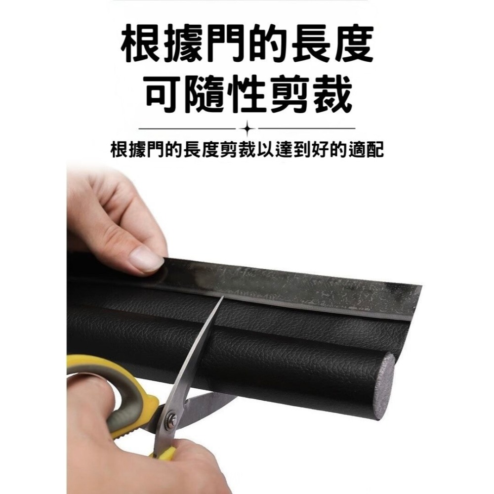 訊億💡門底密封條 單面款 防風隔音條 門縫防塵條 門底擋風條 防蟲防煙 防冷氣外洩 自黏式門縫條 可裁剪 黑色 灰色-細節圖8