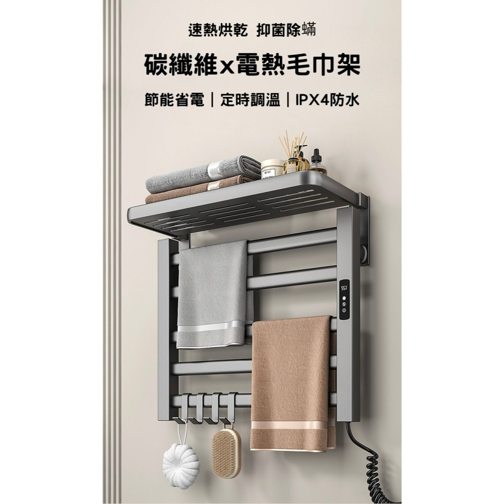 TUYA智能電熱毛巾架 50x50槍灰 110V 不銹鋼加熱毛巾架 浴室烘乾架 APP控制 定時控溫 IPX4防水-細節圖3