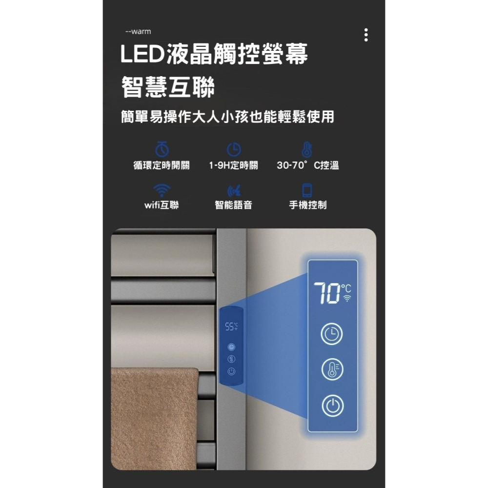 TUYA智能電熱毛巾架 50x50槍灰 110V 不銹鋼加熱毛巾架 浴室烘乾架 APP控制 定時控溫 IPX4防水-細節圖5