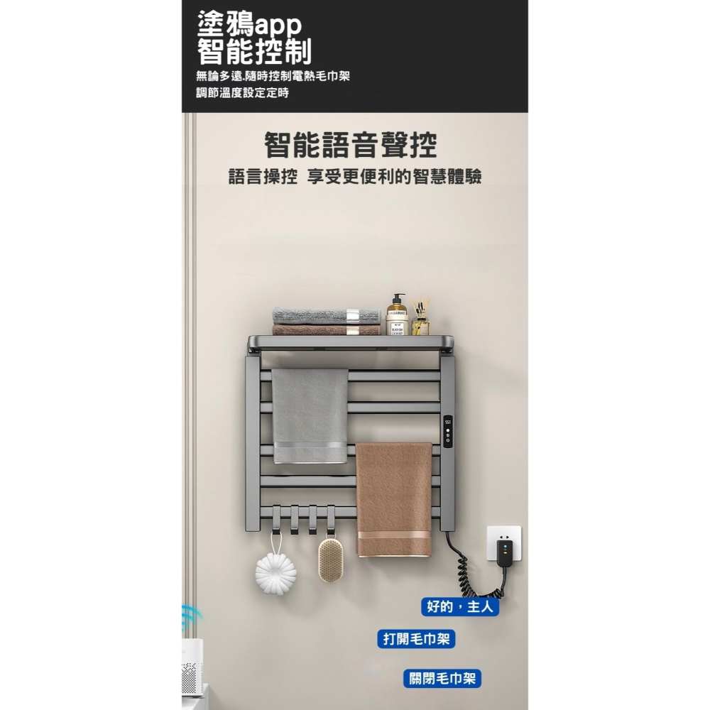TUYA智能電熱毛巾架 50x50槍灰 110V 不銹鋼加熱毛巾架 浴室烘乾架 APP控制 定時控溫 IPX4防水-細節圖6