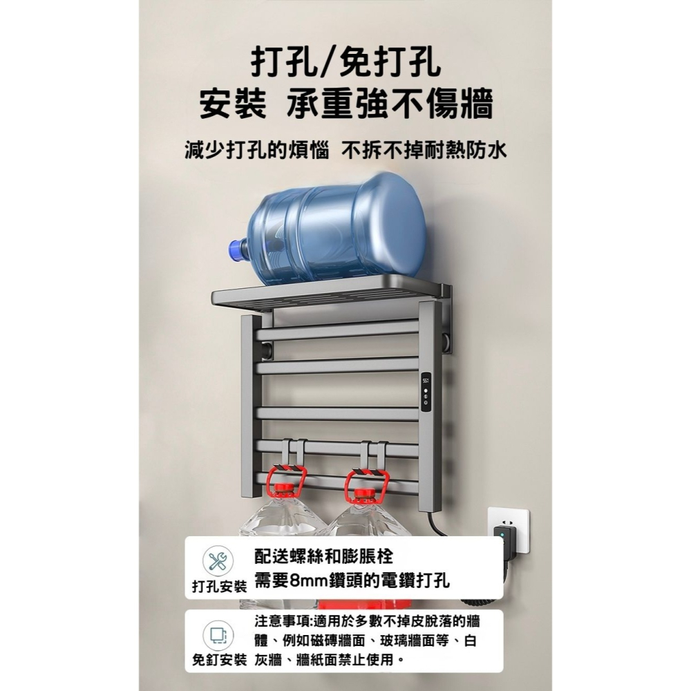 TUYA智能電熱毛巾架 50x50槍灰 110V 不銹鋼加熱毛巾架 浴室烘乾架 APP控制 定時控溫 IPX4防水-細節圖7