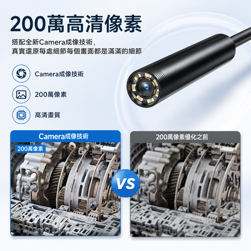 OTG工業內窺鏡 USB-C硬線內視鏡 單鏡頭雙鏡頭 2K 1080P 480P 管道汽修檢測 水電工 水下鏡頭-細節圖6