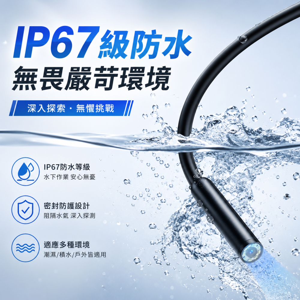 OTG工業內窺鏡 USB-C硬線內視鏡 單鏡頭雙鏡頭 2K 1080P 480P 管道汽修檢測 水電工 水下鏡頭-細節圖9