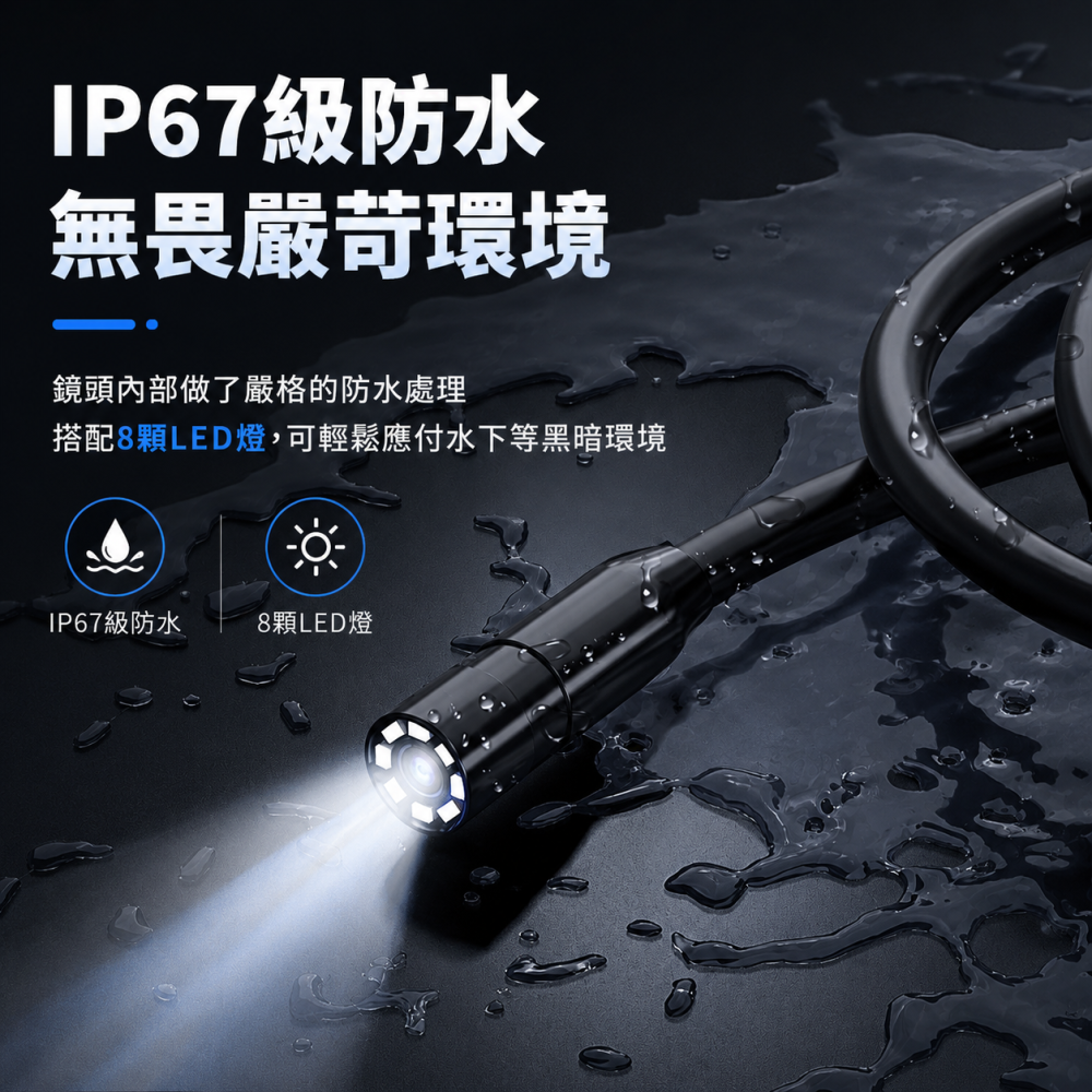 4.3吋工業內視鏡｜1080P高清 200萬像素 IP67防水 2-10cm焦距 Type-C充電 汽車管道檢修攝影機-細節圖7