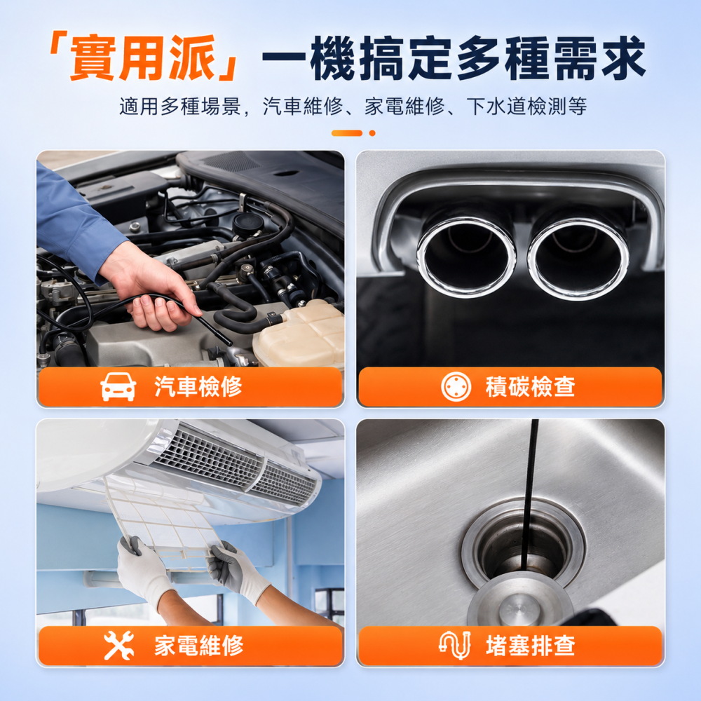4.3吋工業內視鏡｜1080P高清 200萬像素 IP67防水 2-10cm焦距 Type-C充電 汽車管道檢修攝影機-細節圖9