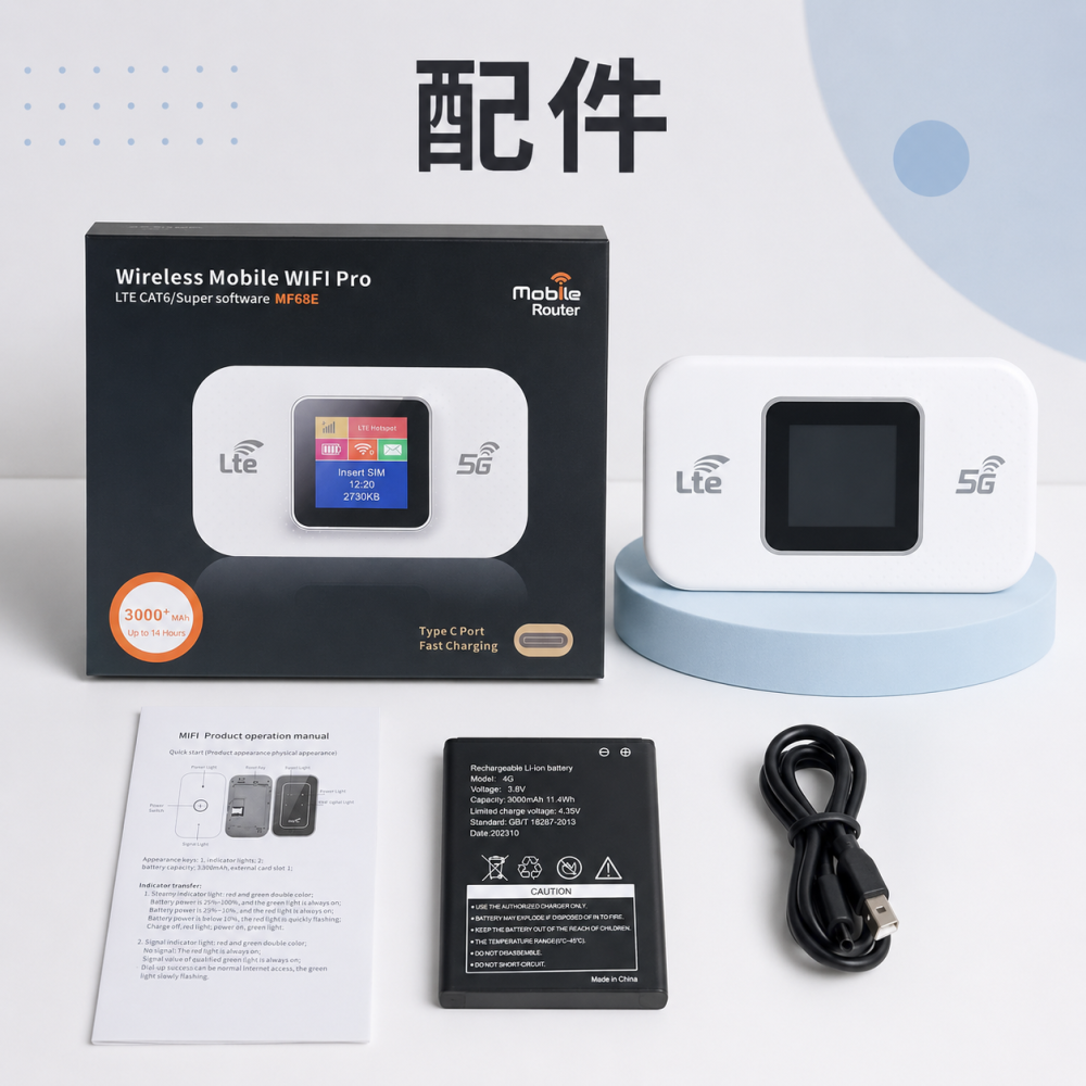 4G LTE行動WiFi分享器插SIM卡隨身WiFi 3000mAh電池 Type-C充電 10台共享 150Mbps-細節圖6