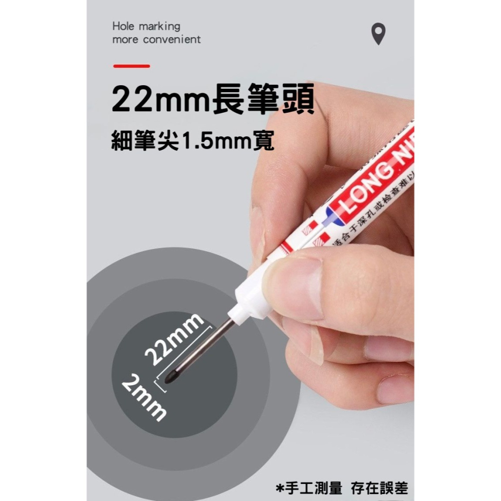 22mm長頭記號筆 深孔標記筆 木工定位筆 細字油性筆 打孔定位筆 木材金屬磁磚玻璃適用-細節圖4