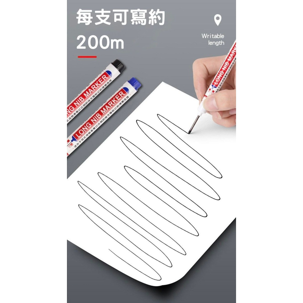 22mm長頭記號筆 深孔標記筆 木工定位筆 細字油性筆 打孔定位筆 木材金屬磁磚玻璃適用-細節圖5