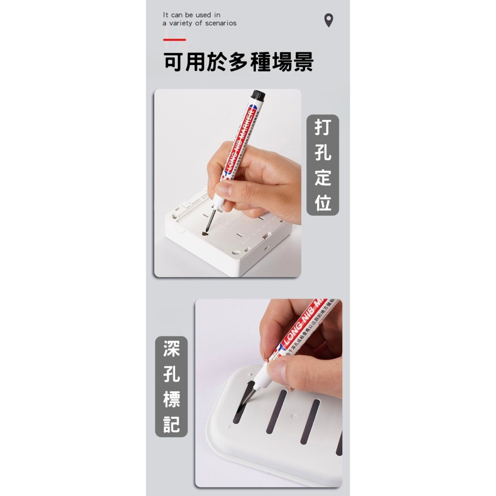 22mm長頭記號筆 深孔標記筆 木工定位筆 細字油性筆 打孔定位筆 木材金屬磁磚玻璃適用-細節圖6
