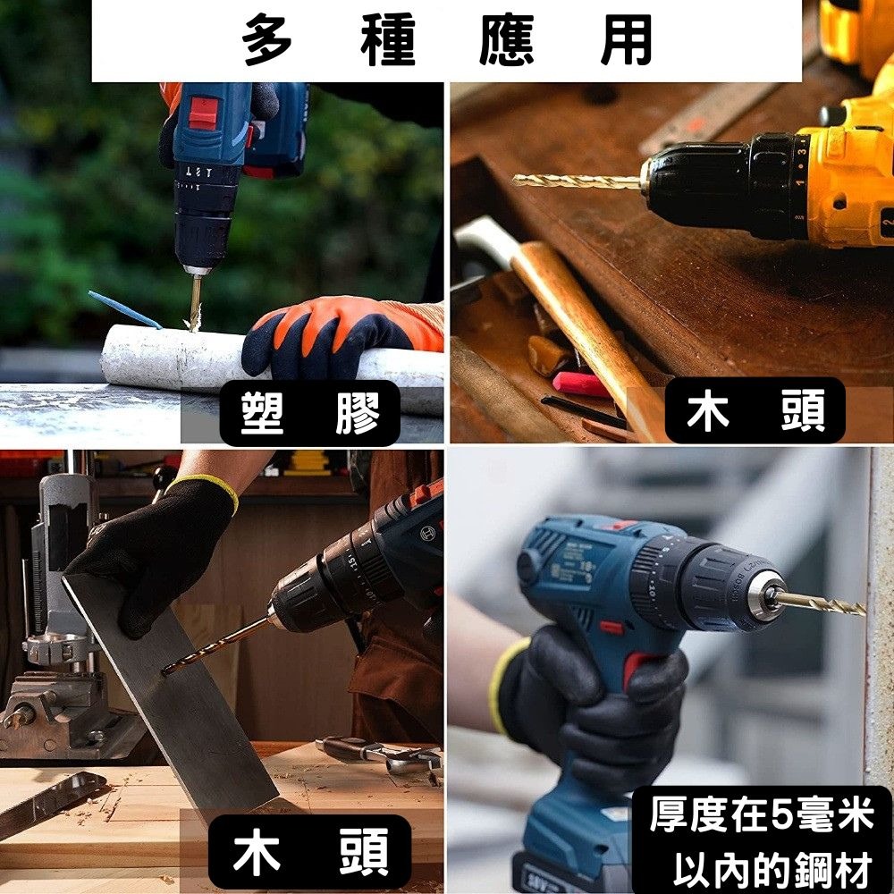 13件組 六角柄麻花鑽頭組 鍍鈦高速鋼HSS 鑽尾套裝 1.5-6.5mm 電鑽鑽頭 木工鑽頭 金屬鑽孔 DIY工具-細節圖5