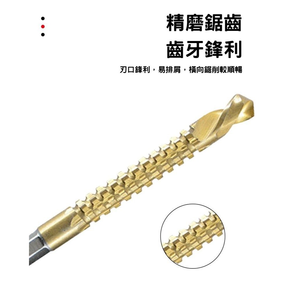 6件組六角柄鋸齒鑽頭套裝｜3-8mm 鍍鈦高速鋼｜木工開孔鑽頭｜金屬薄板擴孔去毛邊｜電鑽專用-細節圖5