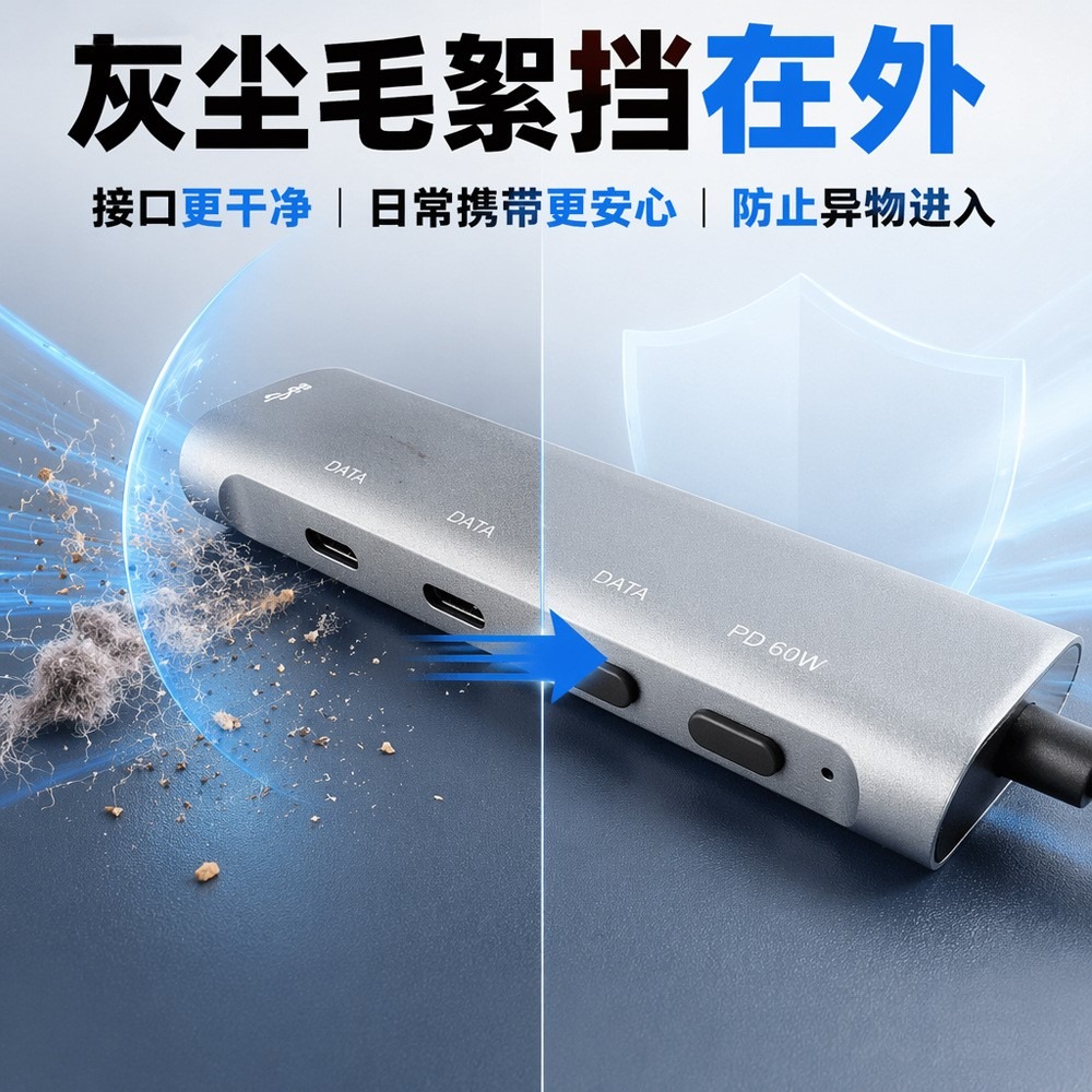 USB-C矽膠防塵塞 Type-C接口保護塞 防灰塵毛絮 手機平板筆電充電孔塞 黑色白色-細節圖3