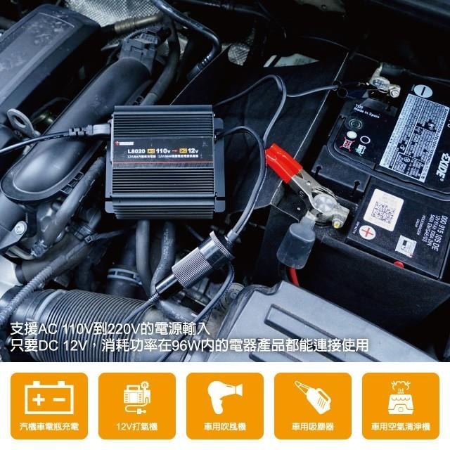 【鐵甲武士】超級智能供電器 110V-12V-細節圖7