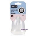 Umee 奶嘴頭 防脹氣環 儲存蓋 玻璃奶瓶 PPSU奶瓶 配件-規格圖7