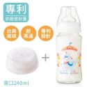 現貨台灣製🎀寬口 標準 兩用玻璃奶瓶 儲存瓶 曲線奶瓶 儲存蓋 副食品 集乳器-規格圖9