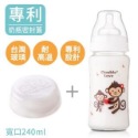 現貨台灣製🎀寬口 標準 兩用玻璃奶瓶 儲存瓶 曲線奶瓶 儲存蓋 副食品 集乳器-規格圖9