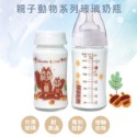 現貨台灣製🎀寬口 標準 兩用玻璃奶瓶 儲存瓶 曲線奶瓶 儲存蓋 副食品 集乳器-規格圖9
