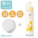 現貨台灣製🎀寬口 標準 兩用玻璃奶瓶 儲存瓶 曲線奶瓶 儲存蓋 副食品 集乳器-規格圖9