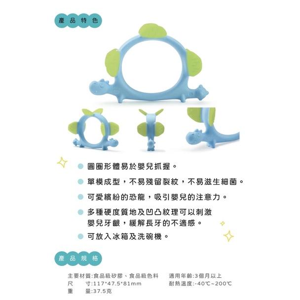 現貨公司貨🎀Smily Mia固齒器 啾啾企鵝 杰森龍 喜胖河馬 馴鹿-細節圖4