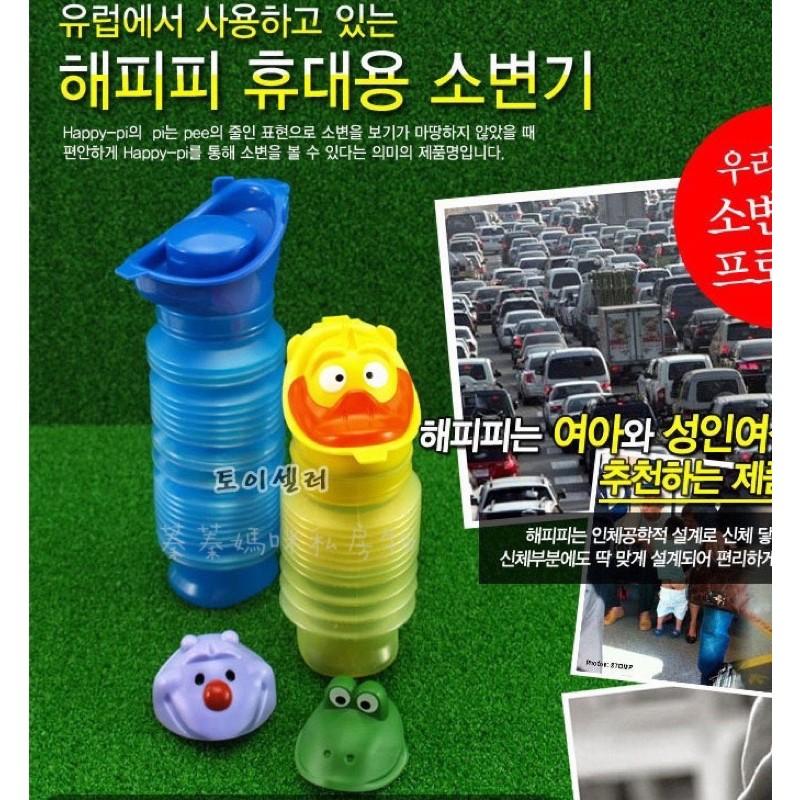 現貨🎀韓國 攜帶式伸縮小便壺 車用 外出 露營 尿壺大人小孩男女皆可用-細節圖2