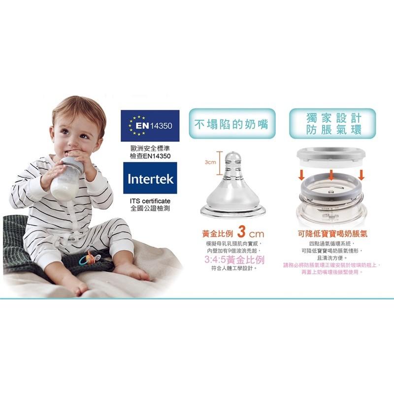 現貨公司貨🎀Umee 寬口玻璃奶瓶 寬口徑 國際專利防脹氣-細節圖2