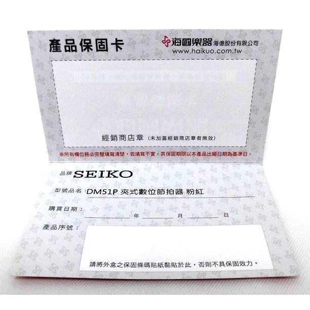 全新 公司貨 有保固卡 SEIKO 節拍器 DM51 夾式節拍器 電子節拍器dm-51-細節圖4