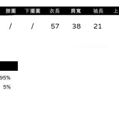 【BJ COLLECTION】日系顯瘦V領高含棉上衣BJC30046 F 白色-細節圖5