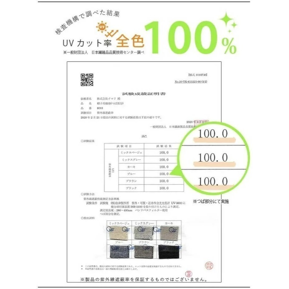 日本 QUEENHEAD 抗UV抗強風防曬天然素材可拆防風繩寬緣帽8001(4色)-細節圖10