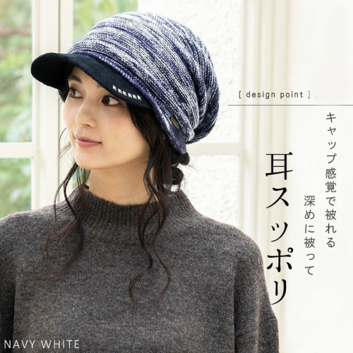 日本 QUEENHEND 抗UV抗寒防曬保暖個性帽(042藍白紋/黑色)