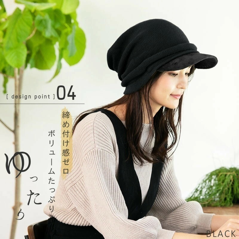 日本 QUEENHEND 抗UV抗寒防曬保暖個性帽(042黑色)-細節圖2