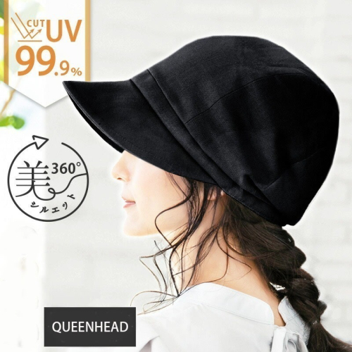 日本 QUEENHEAD 抗UV涼爽透氣棉麻素材帥氣小顏防曬帽022(3色)