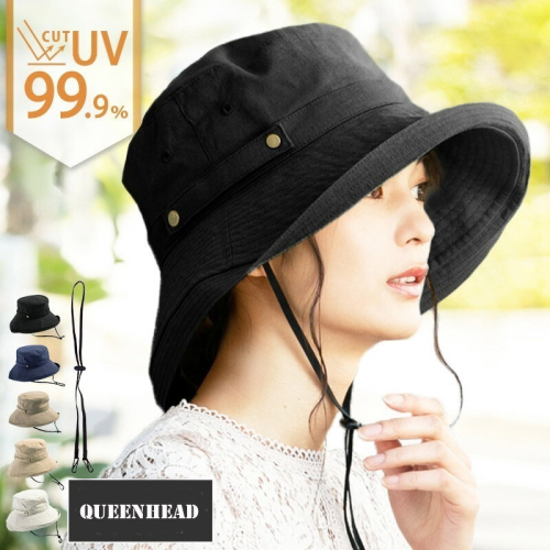 日本 QUEENHEAD 抗UV抗強風可拆卸帽繩防曬帽7004(男女適用) 2色